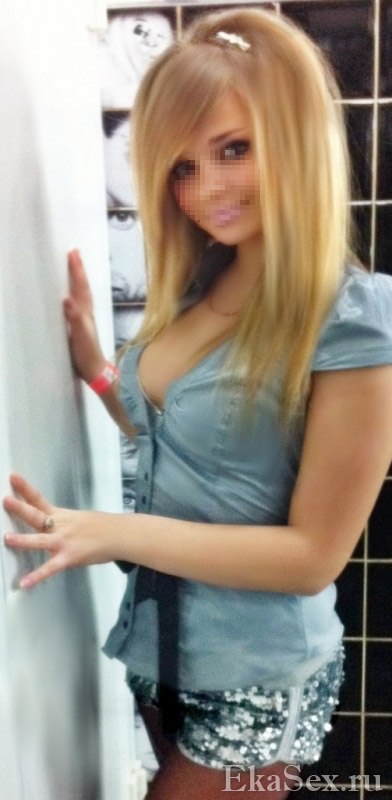 фото проститутки Лена из города Екатеринбург