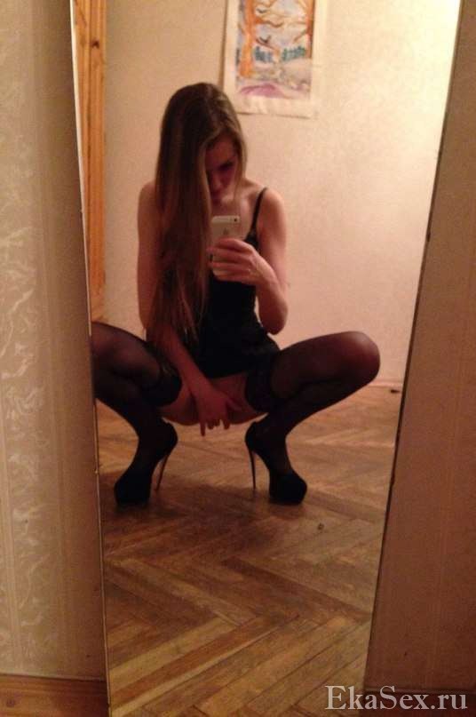 фото проститутки Ольга из города Екатеринбург