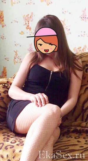 фото проститутки Настя из города Екатеринбург
