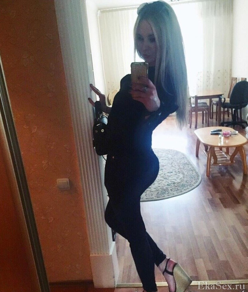 фото проститутки Катрин из города Екатеринбург